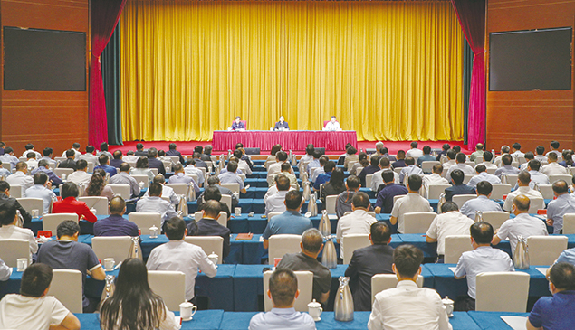 晉城市領導干部會議召開